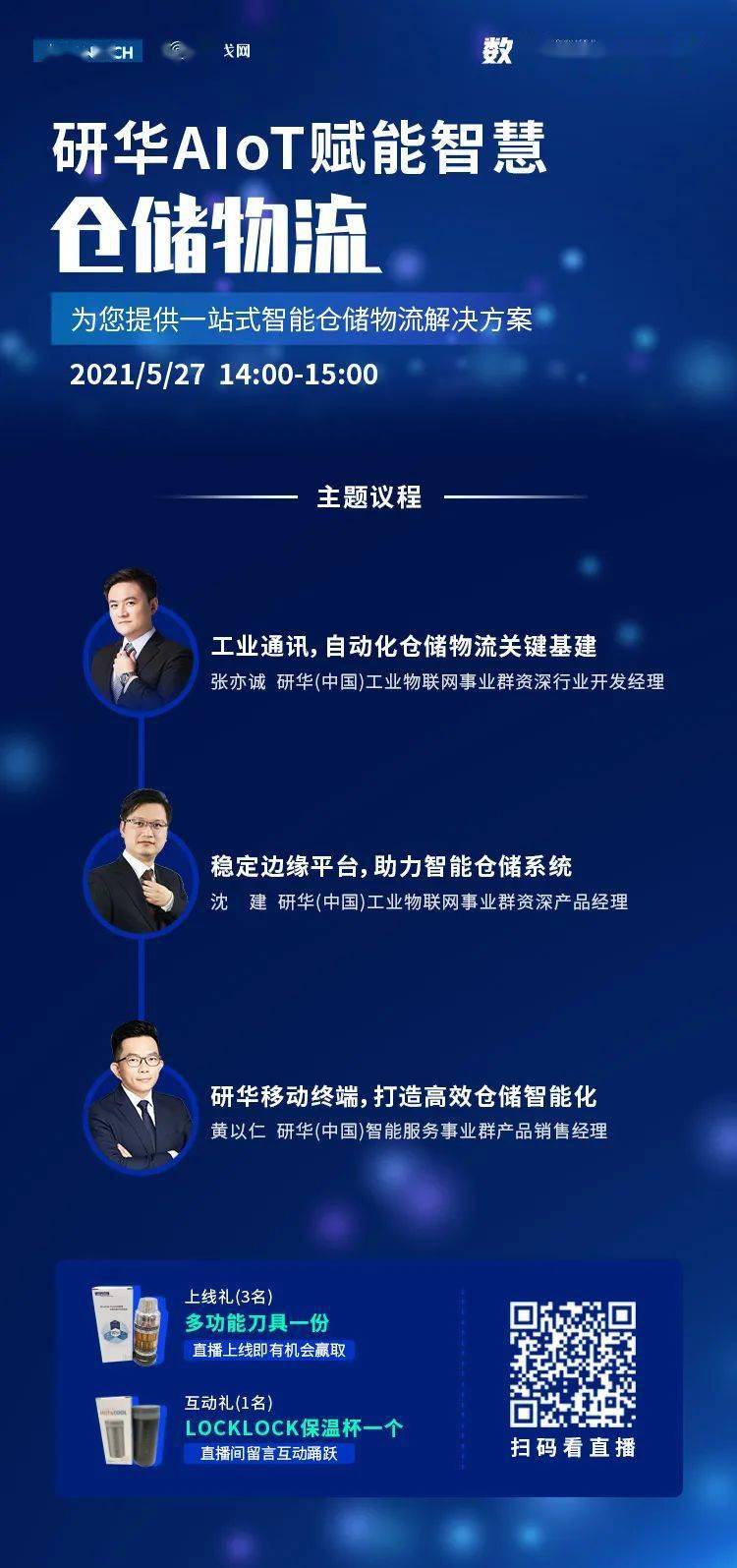 大庆_7777788888澳门开奖2025年一,诈术网页（html）详细解答、解释与落实
