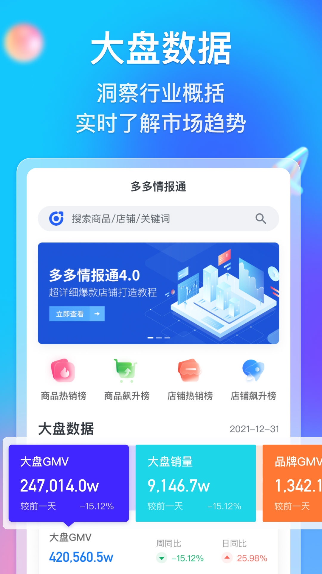 铜川_澳门一码一肖一特一中‘1‘戳穿报告详细解答、解释与落实