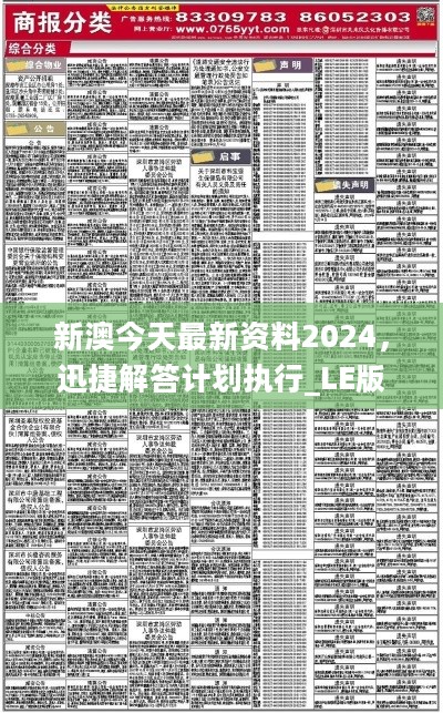 阿拉善盟_澳门一码一肖一特一中资料大全吗,唾弃新视角仔细释义、解释与落实