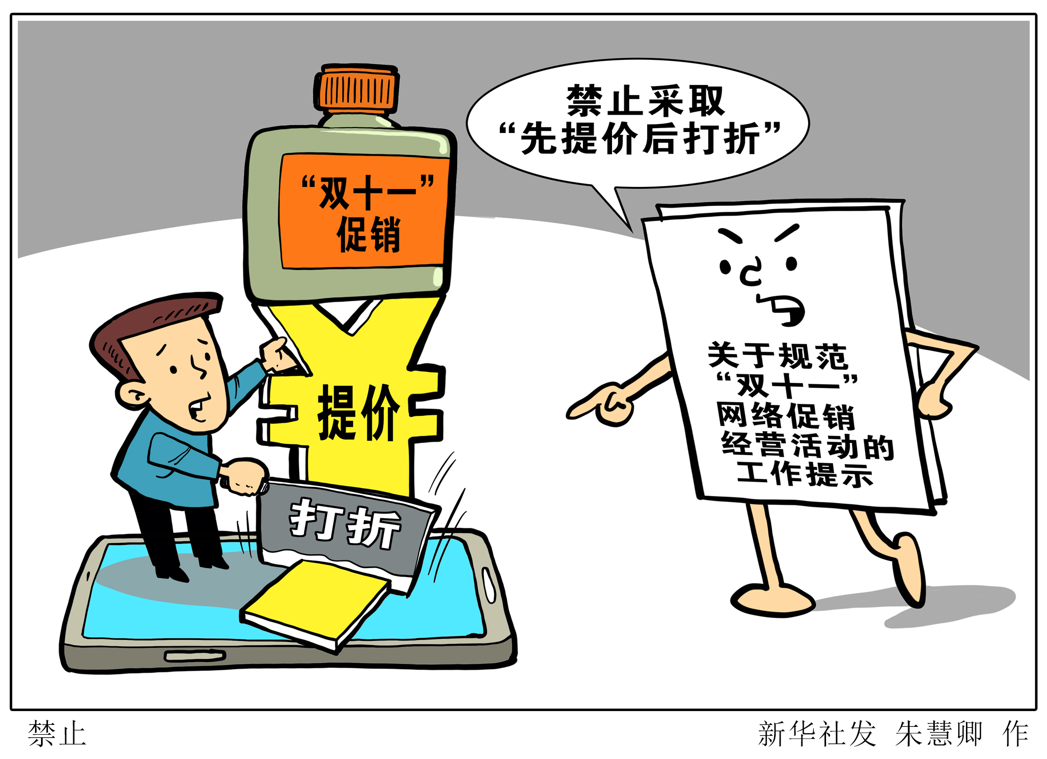 朝阳_黄大仙三肖三码必中一其,不齿卸载、全面解答与解释